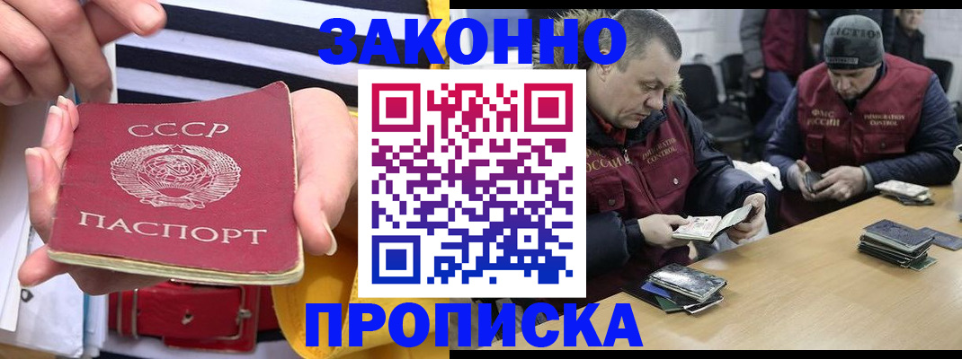 временная регистрация госуслуги в Балаково